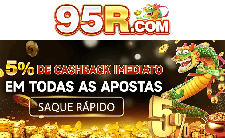 95R Rebate